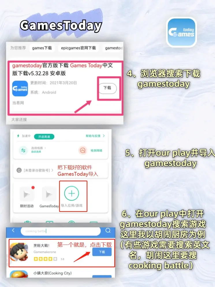 必赢app截图2